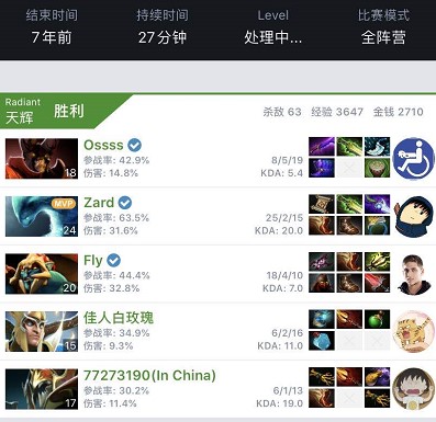 无法消解的 无法消解的