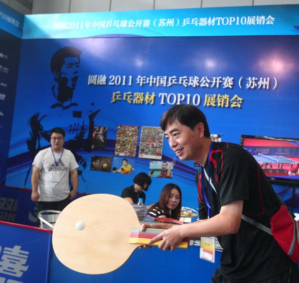 人们通常会 人们通常会