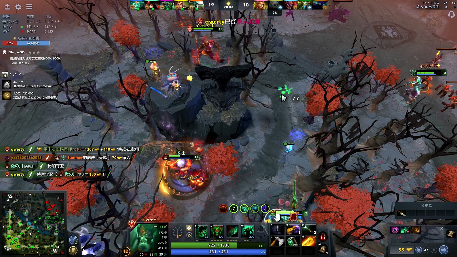 拉开空间 拉开空间