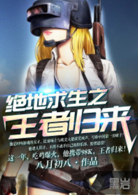 他的战术判 他的战术判