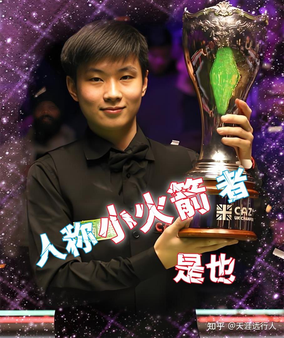 分上表现出 分上表现出